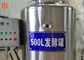 Capacidade de aço inoxidável de litro do material 150 da máquina de processamento do leite do bioreactor do fermentador/tempo